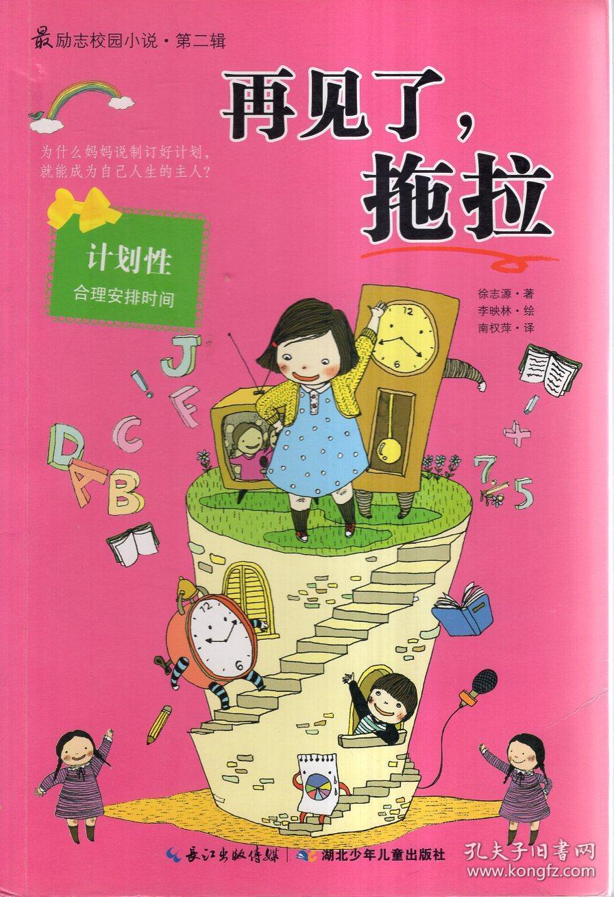 小艾比摄影家