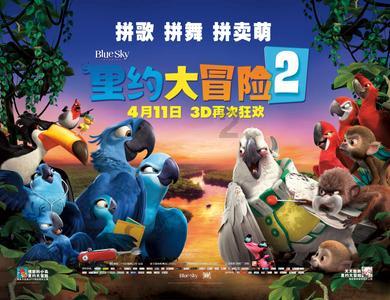 奥维地图VIP游戏画面