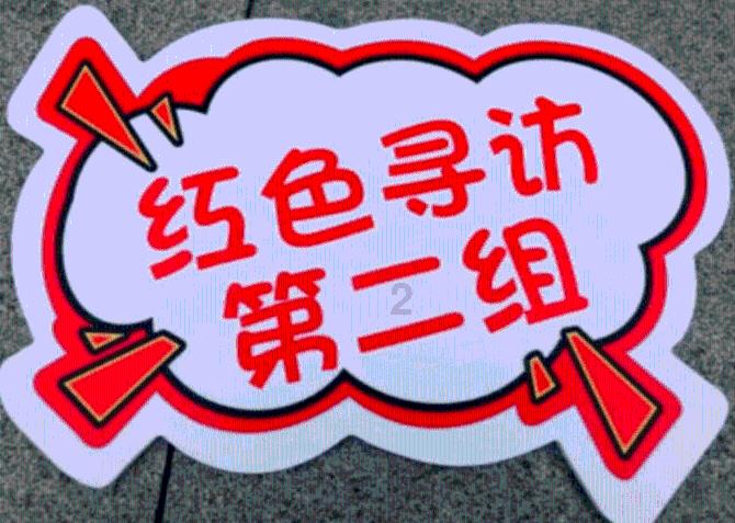 五彩几何塔