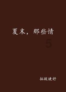 传姆巴佩与皇马达成协议，下赛季加盟银河战舰！