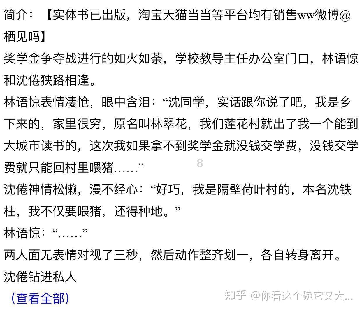 中信银行南通分行被罚款130万元,因虚增普惠型小微企业贷款规模等违规行为